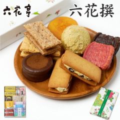 ストロベリー様専用2箱麻布かりんと 夏のキューブ詰合せ AZC-40 - メルカリ