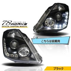 未使用！CKV36スカイラインクーペイナズマファイバーヘッドライト 未使用！CKV36スカイラインクーペイナズマファイバーヘッドライト