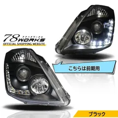 ７８ＷＯＲＫＳ　Z33 フェアレディＺ 前期用 USで人気モデル 高輝度LED LEDラインヘッドライト ブラックのサムネイル