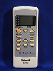 2026年最新】エアコン リモコン ナショナル a75c2870の人気アイテム