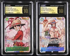 CGC10 PRISTINE モンキー・Ｄ・ルフィ(パラレル)＆ポートガス・D・エース SEC-P OP13-118 OP13-119 連番セット OP-13  受け継がれる意志 ワンピースカード ONE PIECE CARD GAME ＃0126＃0105