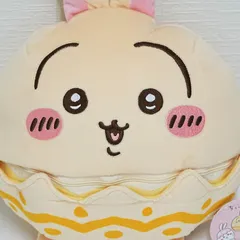 [NI] ちいかわ そろそろイースターな BIG ぬいぐるみ　うさぎ　プライズ　アミューズメント専用景品　クレーンゲーム　UFOキャッチャー