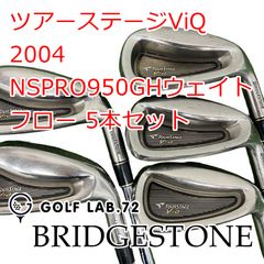 Wilson PROSTAFF VX アイアンセット 7本 5-9 P S Wilson PROSTAFF VX アイアンセット 7本 5-9 P S 【公式通販】