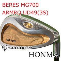 中古】アイアンセット ホンマ BERES MG703◇ARMRQ UD49(2S) 7本 中古】アイアンセット ホンマ BERES MG703◇ARMRQ UD49(2S) 7本