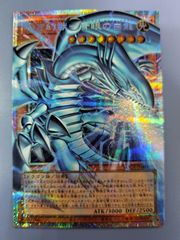 白き幻獣 青眼の白龍 オーバーフレーム プリズマティックシークレットレア プリシク LOCR-JP001 遊戯王