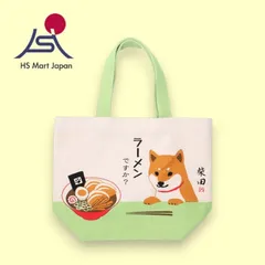 フレンズヒル 柴犬 柴田さん トートバッグ Mサイズ ランチバッグ ラーメン 和風 キャンバス レディース かわいい サブバッグ 新品のサムネイル