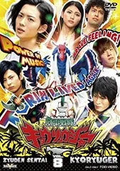 【計15枚】獣電戦隊キョウリュウジャー　DVD全巻セット　全12巻＋3枚　映画 2026年最新】獣電戦隊キョウリュウジャー 全12 dvdの人気アイテム