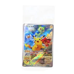 【中古】 ポケモンカードゲーム ピカチュウ [001/SV-P] PROMO スカーレット バイオレット 早期購入特典 POKEMON ポケカ トレーディングカード コレクション プロモーションカード 限定 2022 未開封 Nintendo A2504582