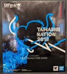 BANDAI SPIRITS SHFiguarts 울트라맨 R/B 울트라맨 오브 오브 다크