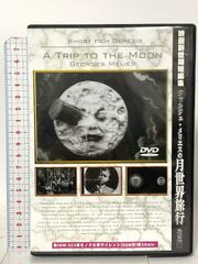 希少ATrip to theMoon DVD - 月世界旅行ジョルジュ・メリエス - メルカリ
