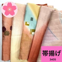 Item thumbnail for item 44848fbf-c2a8-4465-afdc-7d15fa1ff4de