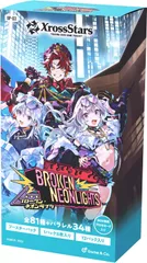 2026年最新】Xross Stars ブースターパック 第3弾 『Broken Neonlights