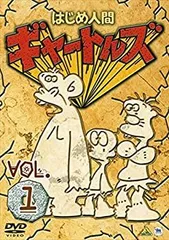 新品ケース交換済み　はじめ人間ギャートルズ　DVD全11巻セット 2026年最新】はじめ人間ギャートルズ dvdの人気アイテム - メルカリ
