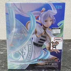 27. 【店舗併売品】  フリーレン フィギュア 葬送のフリーレン FIGURIZMα ～魔法の高み～ ※未開封品
