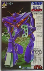 2026年最新】1/600 ガンガ・ルブの人気アイテム - メルカリ