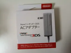 Newニンテンドー３DS　ACアダプター