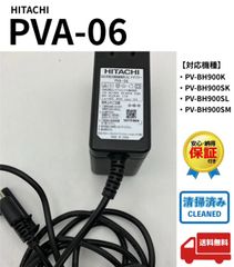 日立PVA-08 ACアダプター - メルカリ
