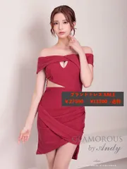 SALE ワインレッド [GMS-V831-BxBE-2408]【Andy GLAMOROUS/アンディグラマラス】オフショルダー/ 半袖/ ラメ/ タイト/ キャバドレス/ Dea ROBEdeFLEURS Glossy/ ディアバイローブドフルール