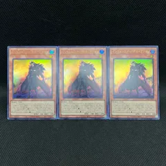遊戯王　インフェルニティ・デス・ガンマン　ウルトラレア　3枚セット