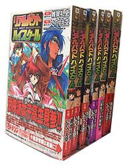 キングダム 73巻〜79巻 全てシュリンク付き - メルカリ