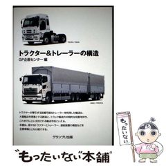 中古】 カムイ外伝 17 （ビッグコミックス） / 白土 三平 / 小学館
