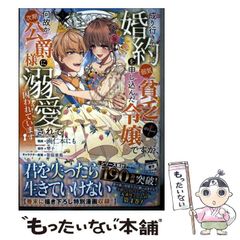 中古】 結婚式 幸せを創る儀式 （NHKブックス） / 石井 研士 / NHK