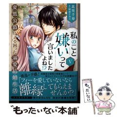 中古】 刺青師一代 / 山田一廣 / 神奈川新聞社 - メルカリ