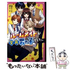 中古】 ピーター グラント 5人目のレッド ツェッペリン / クリス