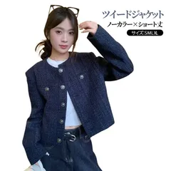 ツイード オフィスカジュアル アウター ツイード ジャケット ジャケット ショート丈 コート きれいめ ノーカラー セレモニー 入学式 卒業式 七五三#tense1707088