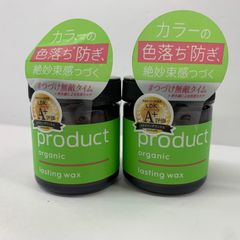 プロダクト ラスティングワックス✖️2点、ラスティングヘアオイル
