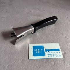 Item thumbnail for item 9e9a0235-1397-406a-ba66-b1dc2fd8f95f