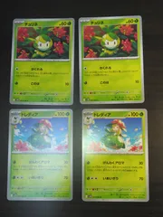ポケモンカード　チュリネ　ドレディア　まとめ処分S-163