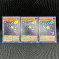 遊戯王　闇の神ーダークゴッド　ウルトラレア　3枚セット