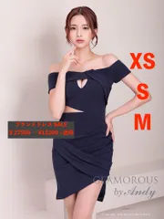 SALE ネイビー [GMS-V831-BxBE-2408]【Andy GLAMOROUS/アンディグラマラス】オフショルダー/ 半袖/ ラメ/ タイト/ キャバドレス/ Dea ROBEdeFLEURS Glossy/ ディアバイローブドフルール