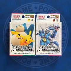 【PSA10】 ピカチュウex 038/175 プロモ　カビゴンex 連番 PSA10鑑定済〕カビゴン(Classicキラ)【-】{016/032}