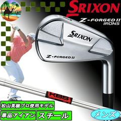 美品✴️SRIXON『松山英樹 コレクション ポロシャツ M』2016年／赤／黒