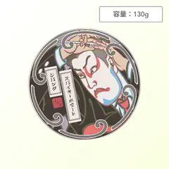 イリヤ スパイキーポマード ジパング 130g ( 水性ポマード 軟毛 ファイバー スパイキーシリーズ ポマード ヘアスタイリング 激強スーパーハード セット力 再セット可能 IRIYA COSMETICS SPIKY 日本製 )のサムネイル