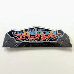 パチンコ うる星やつら ロゴ役物 - メルカリ