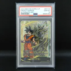 【併売中】 エナジーマーカー 孫悟空 パラレル E01-01★ PSA10 ドラゴンボールスーパーカードゲーム フュージョンワールド (080)