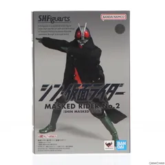 魂ウェブ商店 S.H.Figuarts(フィギュアーツ) 仮面ライダー第2号(シン・仮面ライダー) 完成品 可動フィギュア バンダイスピリッツ