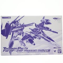 혼 웹 상점 한정 DX 초합금 VF-25F 메사이아 발키리(사오토메 알토기) 리뉴얼 Ver.용 토네이도 파트 극장판 마크로스 F 연리 비익~사요나라 노츠바사~ 완성 토이 반다이