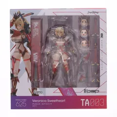 (再販) figma(フィグマ) 625 ヴェロニカ・スイートハート バニースーツ プランニング 完成品 可動フィギュア 一部店舗&オンラインショップ限定 マックスファクトリー