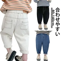 デニムパンツ キッズ ゆったり ダンス衣装 女の子 男の子 子供服 キッズ デニム ボトムス ロングパンツ 長ズボン ボトムス ジーンズ ストレッチ 子供 サルエルパンツ 子ども 7分丈 カジュアル #angelsjy663