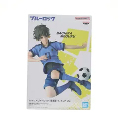 蜂楽廻(ばちらめぐる) ブルーロック フィギュア プライズ(2613633) バンプレスト