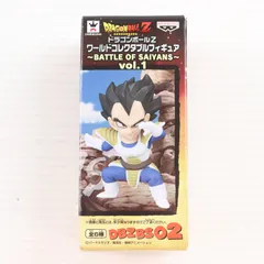 ベジータ ドラゴンボールZ ワールドコレクタブルフィギュア〜BATTLE OF SAIYANS〜vol.1 DRAGON BALL プライズ(36442) バンプレスト