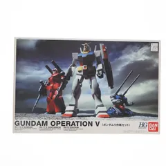 HGUC 1/144 ガンダムV作戦セット 機動戦士ガンダム プラモデル(0104030) バンダイ