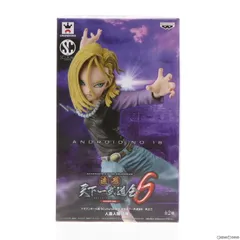 人造人間18号(カラー) ドラゴンボール超(スーパー) SCultures BIG 造形天下一武道会6 其之三 フィギュア プライズ(36390) バンプレスト