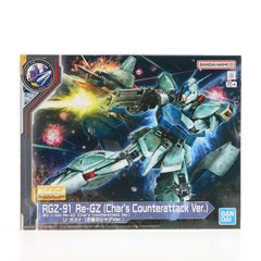 건담 베이스 한정 MG 1/100 RGZ-91 리가지(역습의 샤아 Ver.) 기동전사 건담 역습의 샤아 프라 모델(5066544) 반다이 스피릿