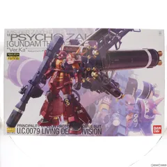 2026年最新】MG 1/100 高機動型ザク“サイコ・ザク”Ver.Ka(GUNDAM