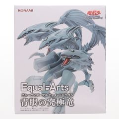 궁극의 푸른 눈의 백룡(블루 아이즈 얼티밋 드래곤) 유☆희☆왕 듀얼몬스터즈 Equal Arts 피규어 프라이즈 코나미